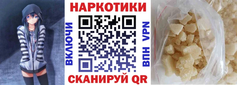 Магазины продажи наркотиков Гулькевичи COCAIN  СК  Мефедрон  Гашиш  Марихуана 