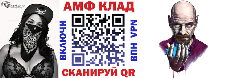 АМФЕТАМИН VHQ  Гулькевичи 