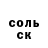 Альфа ПВП кристаллы Oksana Dee