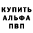 Метадон кристалл SoloTroll