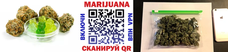 Еда ТГК марихуана  Гулькевичи 