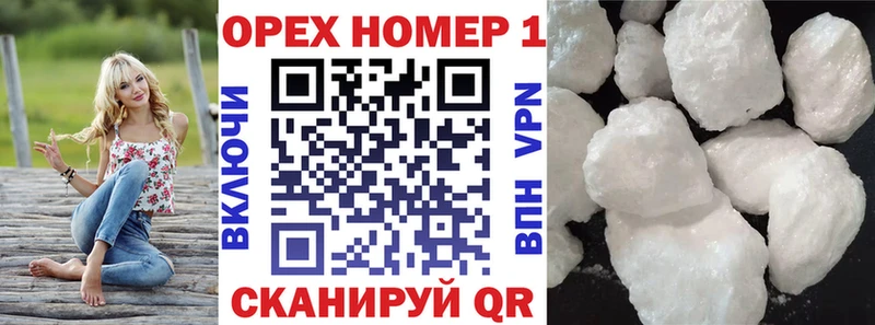COCAIN 99%  где купить наркотик  Гулькевичи 