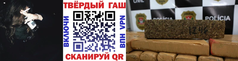 Гашиш убойный  Гулькевичи 