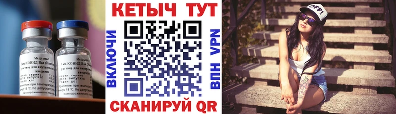 КЕТАМИН VHQ  блэк спрут онион  Гулькевичи 