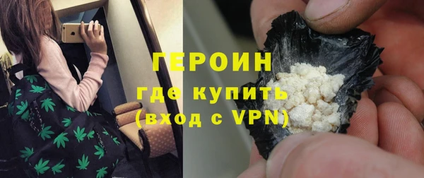 кокаин VHQ Белоозёрский