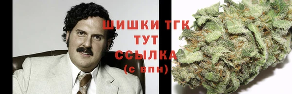 мефедрон VHQ Беломорск