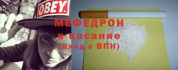 мефедрон VHQ Беломорск
