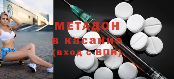 скорость mdpv Белокуриха