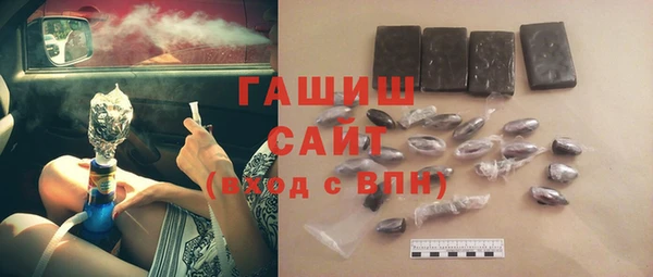 мефедрон VHQ Беломорск