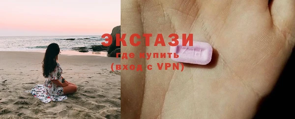 скорость mdpv Белокуриха
