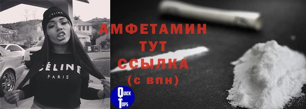 кокаин VHQ Белоозёрский