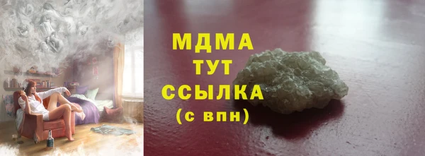 скорость mdpv Белокуриха
