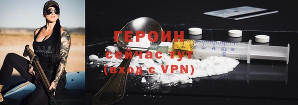 скорость mdpv Белокуриха