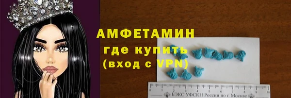 скорость mdpv Белокуриха