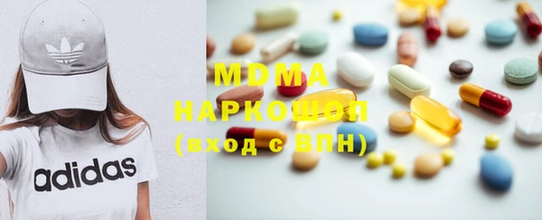 скорость mdpv Белокуриха