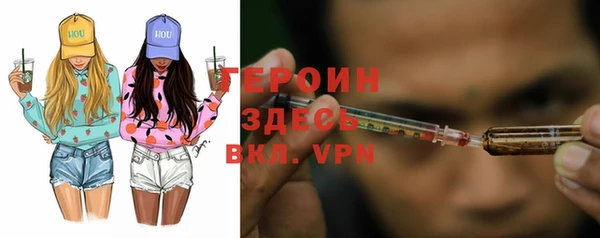 кокаин VHQ Белоозёрский