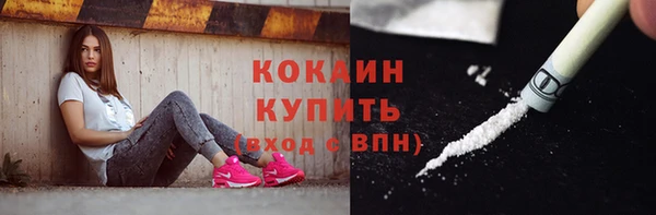 скорость mdpv Белокуриха