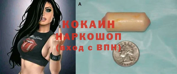 скорость mdpv Белокуриха