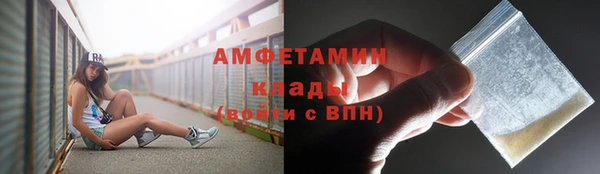 герыч Одинцово