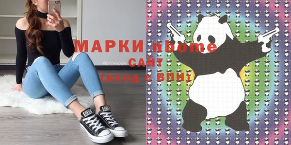 мефедрон VHQ Беломорск