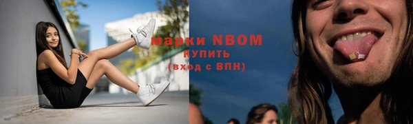 мефедрон VHQ Беломорск