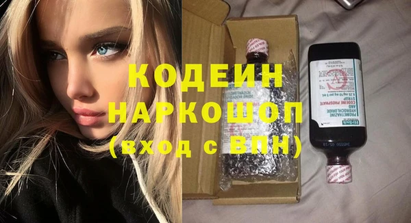 кокаин VHQ Белоозёрский