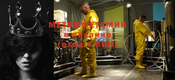 мефедрон VHQ Беломорск