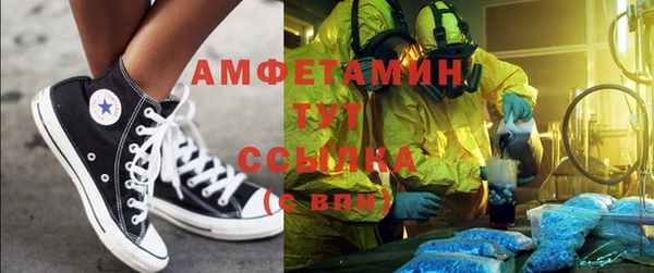 мефедрон VHQ Беломорск