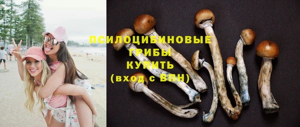 мефедрон VHQ Беломорск