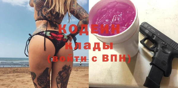 мефедрон VHQ Беломорск