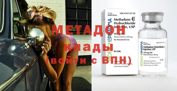 мефедрон VHQ Беломорск