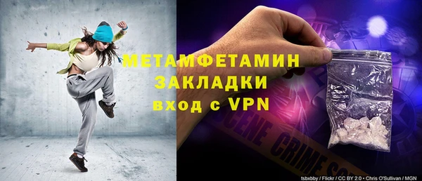 скорость mdpv Белокуриха