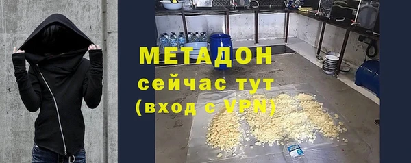 кокаин VHQ Белоозёрский