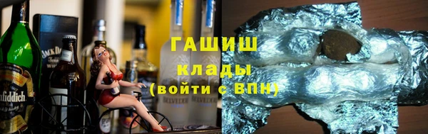 мефедрон VHQ Беломорск