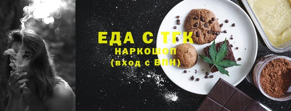 мефедрон VHQ Беломорск