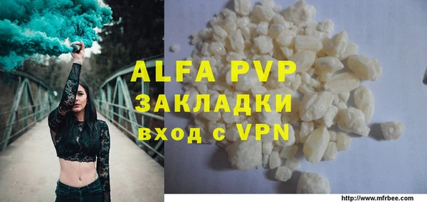 скорость mdpv Белокуриха