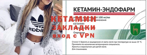 кокаин VHQ Белоозёрский