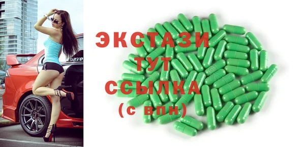 скорость mdpv Белокуриха