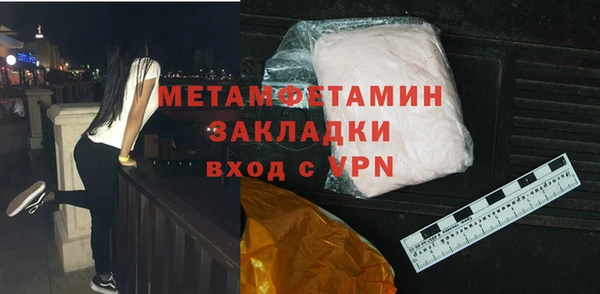 MDMA Premium VHQ Домодедово
