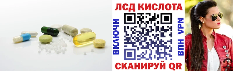 darknet наркотические препараты  Гулькевичи  Лсд 25 экстази кислота  закладки 