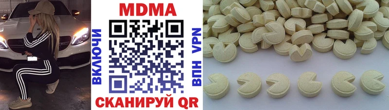 MDMA VHQ  Гулькевичи 