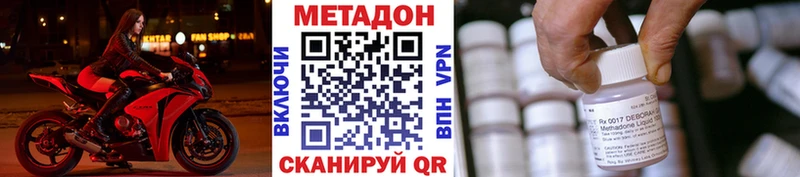 МЕТАДОН мёд  Гулькевичи 