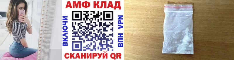 МЕТАМФЕТАМИН Methamphetamine  Гулькевичи 