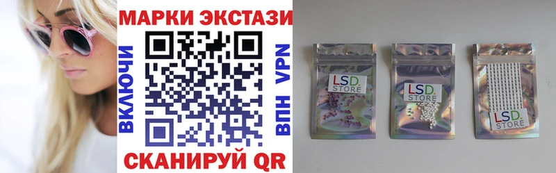купить  сайты  Гулькевичи  Марки N-bome 1,5мг 