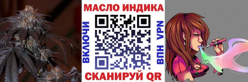 shop формула  Гулькевичи  ТГК вейп с тгк 