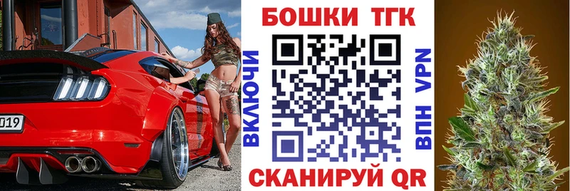 Каннабис план  Гулькевичи 